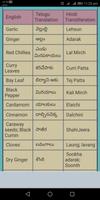 Kitchen Ingredients 스크린샷 2