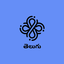 dot.Bible తెలుగు (Telugu) APK