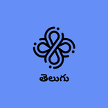 dot.Bible తెలుగు (Telugu)