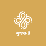 dot.Bible ગુજરાતી (Gujarati)