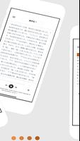 日本の聖書 (Japanese) स्क्रीनशॉट 1