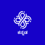 dot.Bible ಕನ್ನಡ (Kannada)
