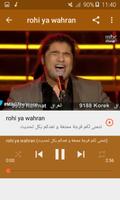 أغاني فريد غنام بدون أنترنيت imagem de tela 2