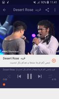 أغاني فريد غنام بدون أنترنيت imagem de tela 3