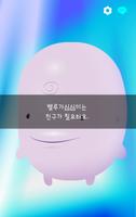 벨루가심심이 اسکرین شاٹ 1