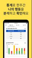 برنامه‌نما 닥터 심심이2 عکس از صفحه
