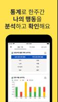 닥터 심심이 capture d'écran 2
