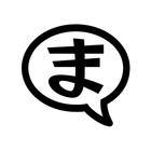 Manga Translator icono