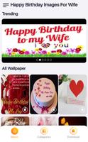 Happy Birthday Images For Wife 스크린샷 1