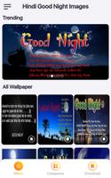 Hindi Good Night Images स्क्रीनशॉट 1