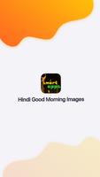 Hindi Good Morning Images ポスター