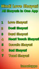 Latest Hindi Love Shayari Images 2021 APK download