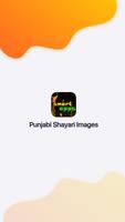 Punjabi Shayari Images poster