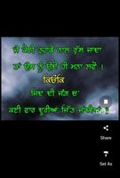 Punjabi Shayari Images capture d'écran 2