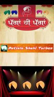 Patiala Shahi Turban Suit постер