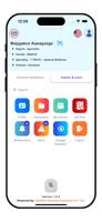 MSITEmployee تصوير الشاشة 3