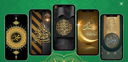 Kaligrafi Arab Bagus Kerren imagem de tela 2