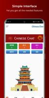Chinese Chat Poster