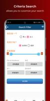 Chinese Chat captura de pantalla 2