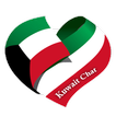Kuwait Chat Zeichen