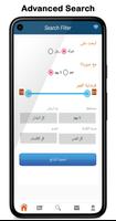 Kuwait Chat captura de pantalla 1