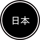Japanese Chat 圖標