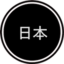 Japanese Chat APK