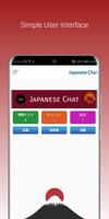 Japanese Chat 海報