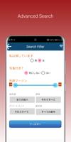 Japanese Chat 截圖 3