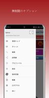 日本語チャット スクリーンショット 2