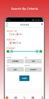 Singapore Chat syot layar 3