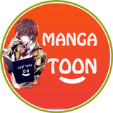 مانجا تون مترجم - Manag Toon иконка