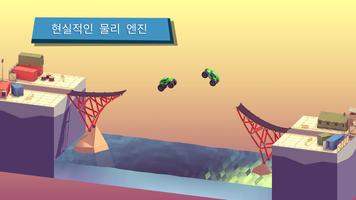 Bad Bridge 스크린샷 2