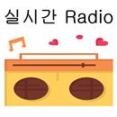 실시간 라디오 - Radio FM AM APK