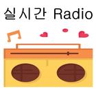 실시간 라디오 - Radio FM AM アイコン