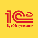 1С:БО Казахстан ЛК APK