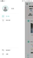 安甄品 海报