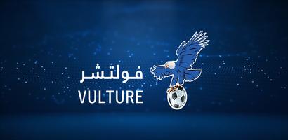 VULTURE PRO 海报