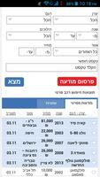 רכבים יד שניהישראל screenshot 1