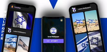 Israel Wallpaper پوسٹر