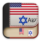 English to Yiddish Dictionary  icon