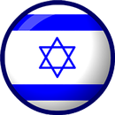 ISRAEL VPN - Unblock VPN Proxy APK