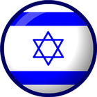 ISRAEL VPN ícone