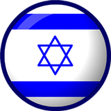 ISRAEL VPN biểu tượng