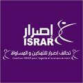ISRAR