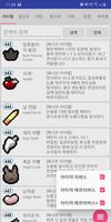 아이작 리버스 imagem de tela 1