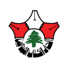 Lebanese Writers Zeichen