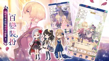 美男王子 screenshot 6