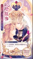 美男王子 poster