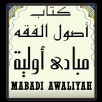 Mabadi Awaliyah & Kaidah Fiqih Affiche